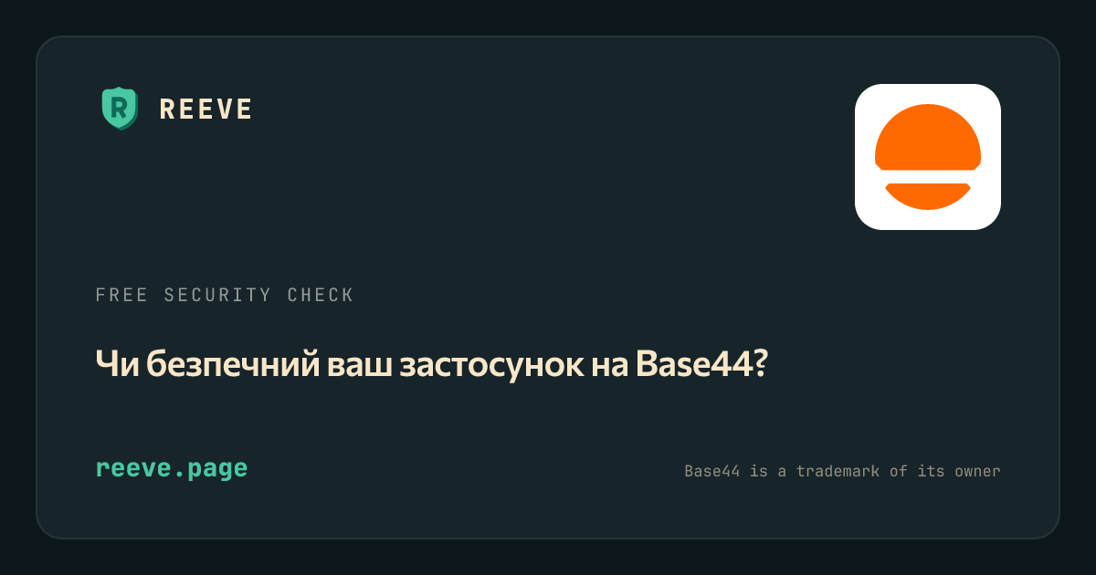 Картка перевірки безпеки Reeve для застосунків на Base44, з логотипом Base44 на білій плитці.