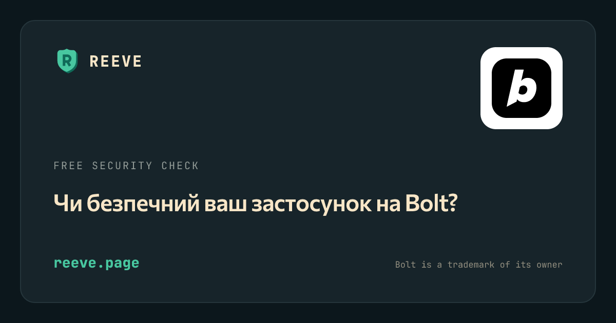 Картка перевірки безпеки Reeve для застосунків на Bolt, з логотипом Bolt на білій плитці.