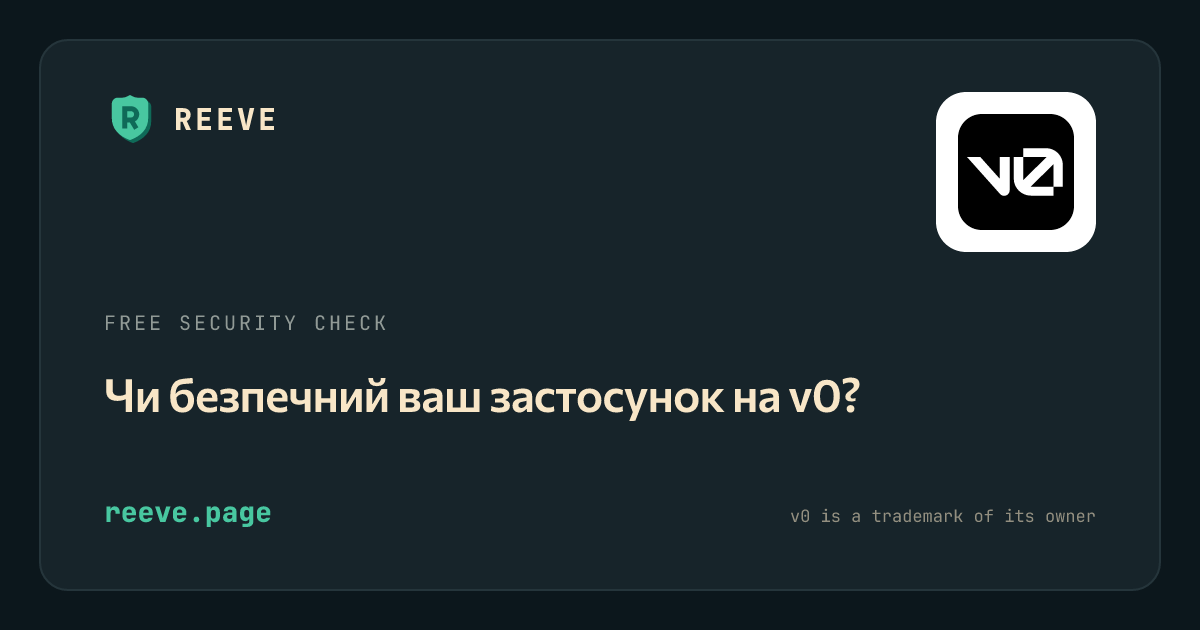Картка перевірки безпеки Reeve для застосунків на v0, з логотипом v0 на білій плитці.